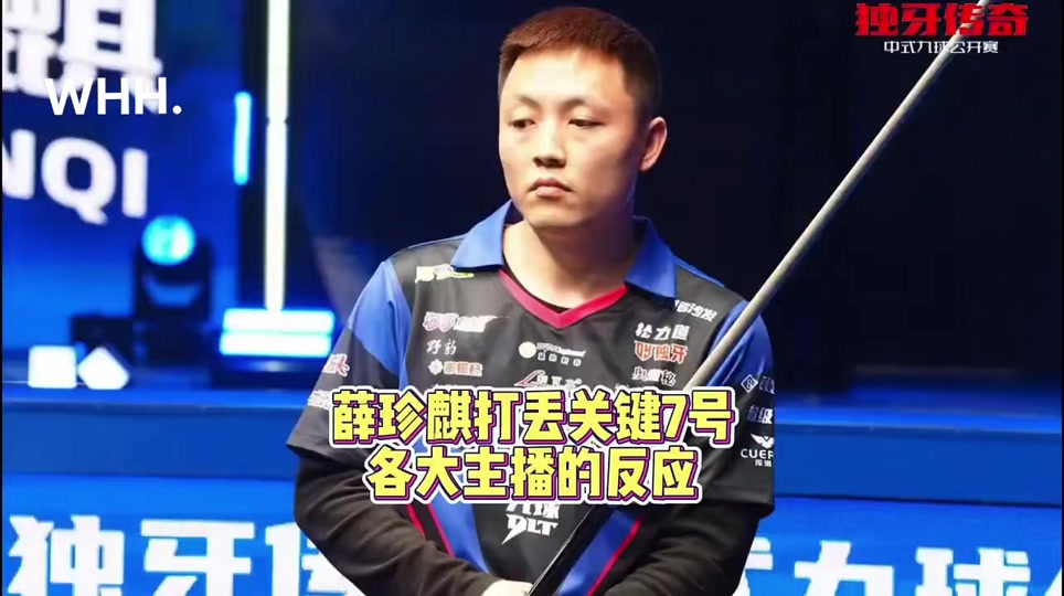 恩德里克 恩德里克