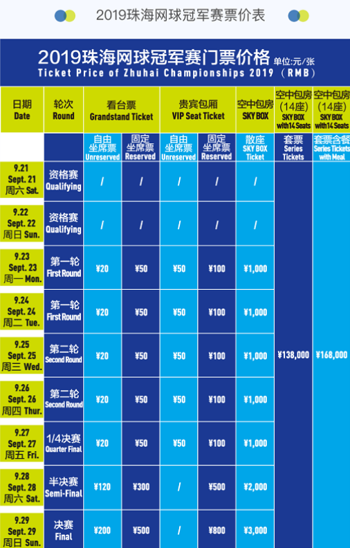 成为球迷心 成为球迷心