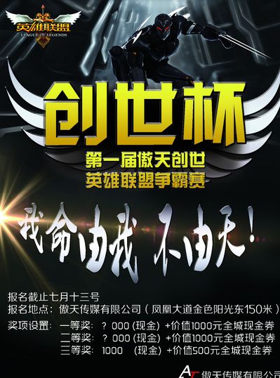与提前上抢