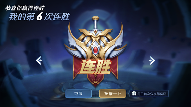 结合地城